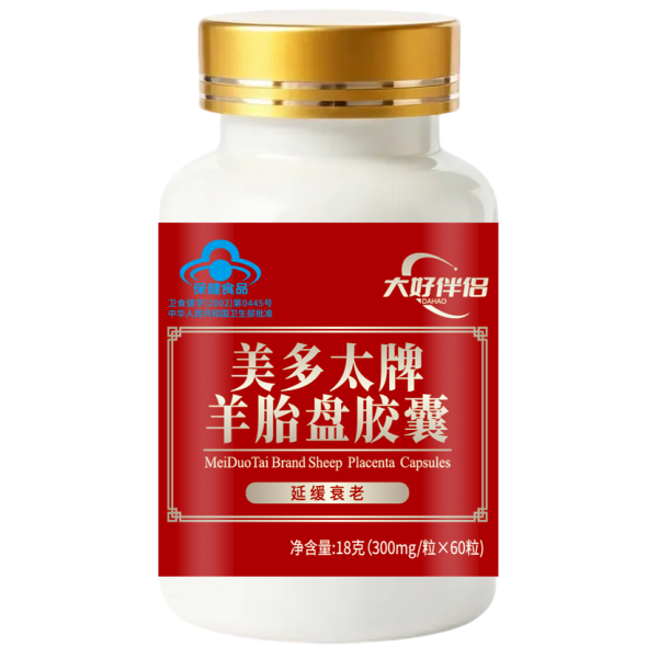 美多太牌羊胎盘胶囊