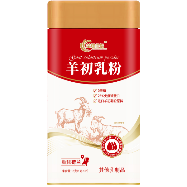 羊初乳粉